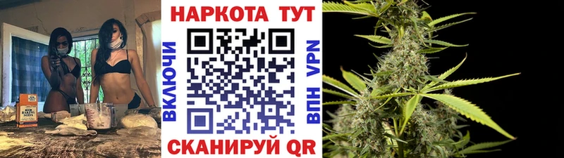 Наркошоп купить МАРИХУАНА  Мефедрон  ГАШИШ  Шебекино