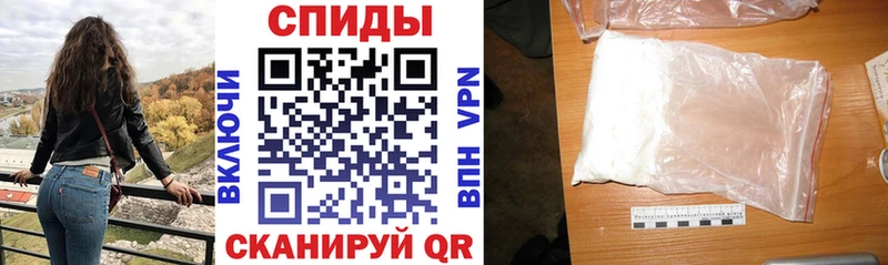 АМФЕТАМИН Premium Шебекино