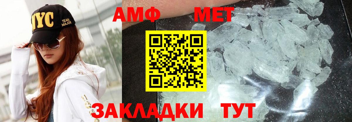 это официальный сайт  Amphetamine  Шебекино  Amphetamine Premium 