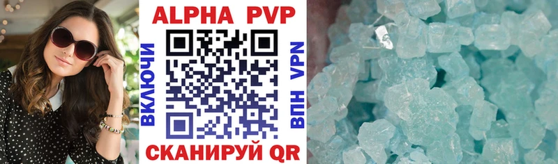 Alpha-PVP СК КРИС  Купить  Шебекино 