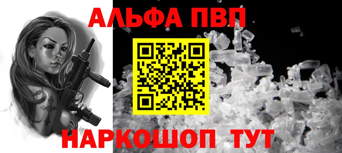 Alfa_PVP СК Шебекино