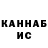 Бошки Шишки VHQ Hasqo _