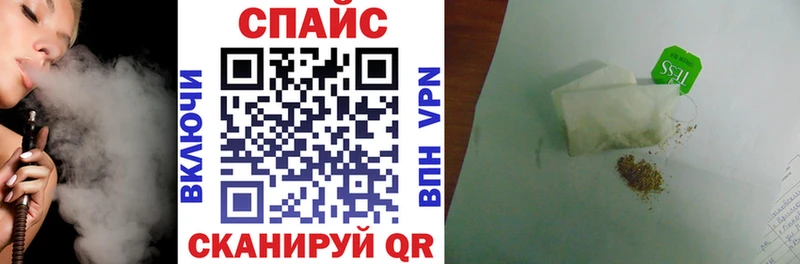 Бутират буратино  Купить где  Шебекино 