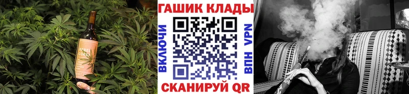 Cannafood конопля  Купить  Шебекино 
