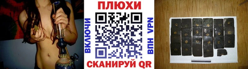Купить закладки  Шебекино  ГАШ Premium 