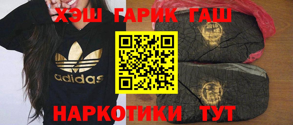 ГАШ 40% ТГК Шебекино