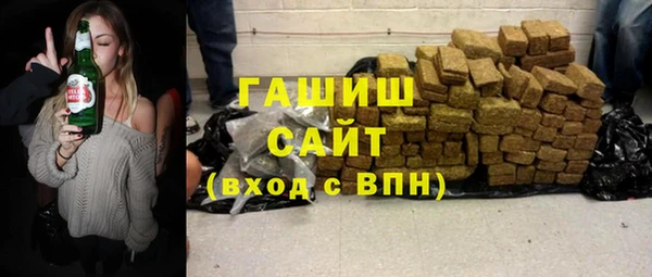 каннабис Каменногорск