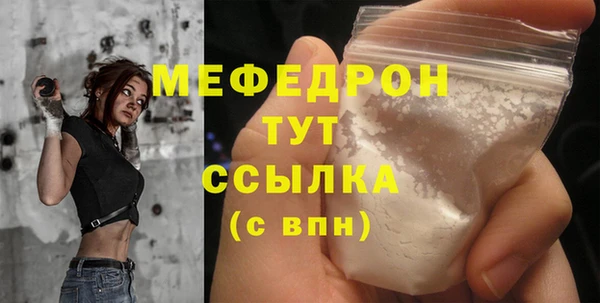 каннабис Каменногорск