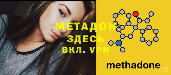 каннабис Каменногорск