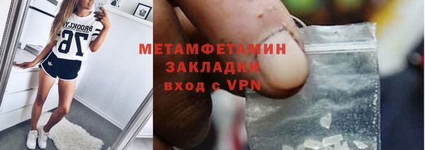 Альфа ПВП Каменск-Шахтинский