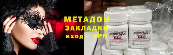 каннабис Каменногорск