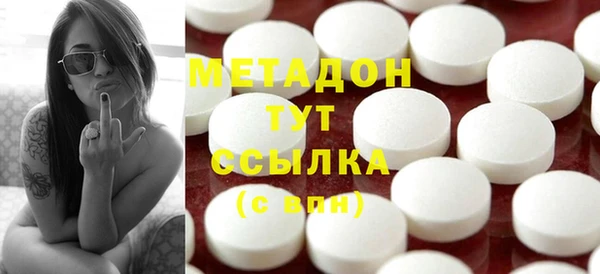 каннабис Каменногорск