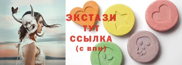 каннабис Каменногорск