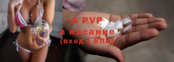 Альфа ПВП Каменск-Шахтинский
