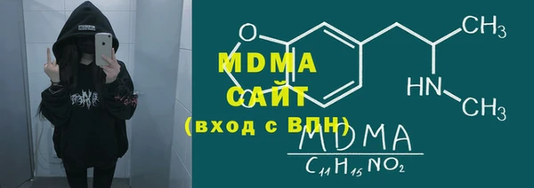 каннабис Каменногорск