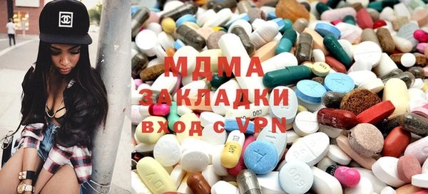 каннабис Каменногорск
