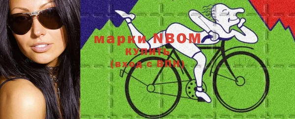 Альфа ПВП Каменск-Шахтинский