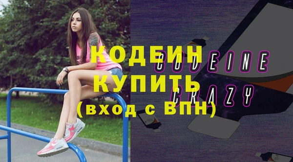 Альфа ПВП Каменск-Шахтинский