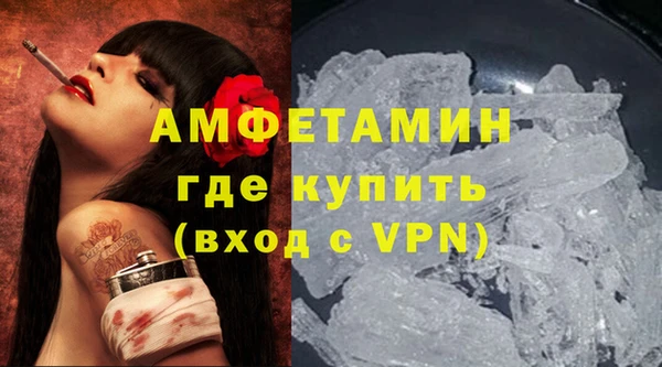 Альфа ПВП Каменск-Шахтинский