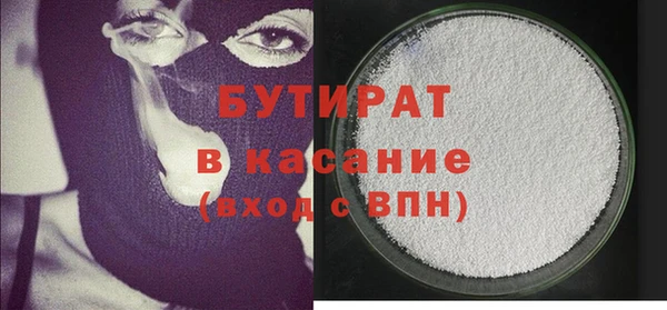 каннабис Каменногорск