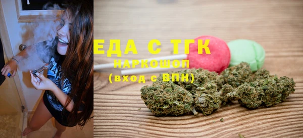 каннабис Каменногорск