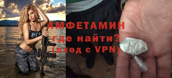 Альфа ПВП Каменск-Шахтинский