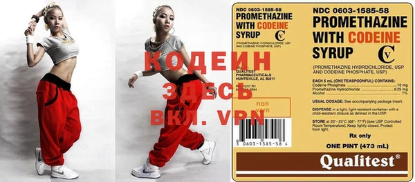 Альфа ПВП Каменск-Шахтинский