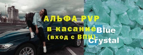 Альфа ПВП Каменск-Шахтинский