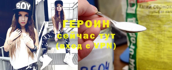 каннабис Каменногорск