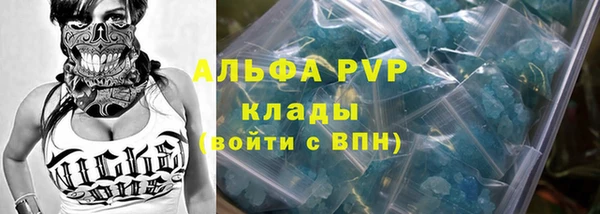 Альфа ПВП Каменск-Шахтинский