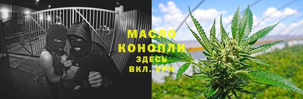 Альфа ПВП Каменск-Шахтинский
