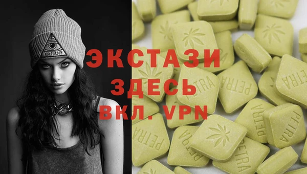 каннабис Каменногорск