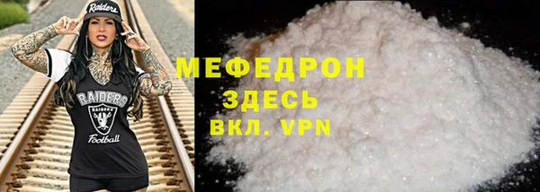 каннабис Каменногорск