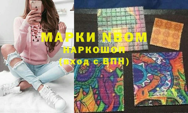 Альфа ПВП Каменск-Шахтинский