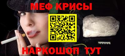 ALPHA-PVP Аргун