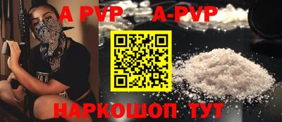 mdpv Заволжье