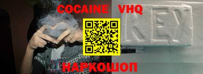 гидра Заводоуковск