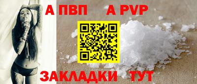 mdpv Заволжье