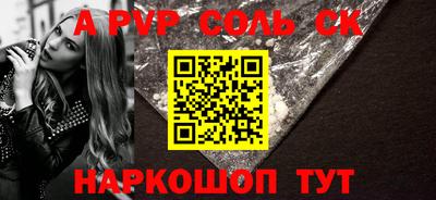 гидра Заводоуковск