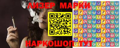 каннабис Жуковский