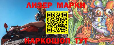 каннабис Жуковский