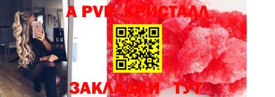 каннабис Жуковский