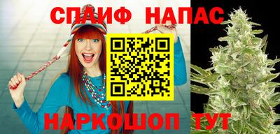 каннабис Жуковский