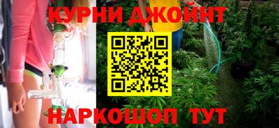 COCAINE Апшеронск