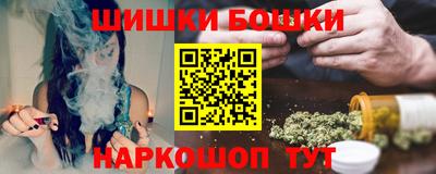каннабис Жуковский