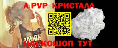 каннабис Жуковский