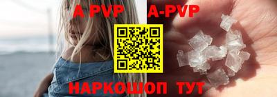 каннабис Жуковский