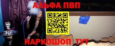 каннабис Жуковский