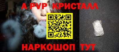 гидра Заводоуковск