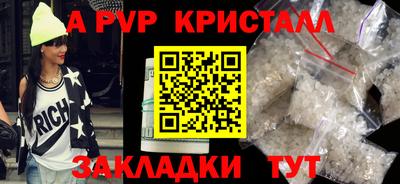 гидра Заводоуковск